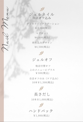 ほのかのプロフィール画像